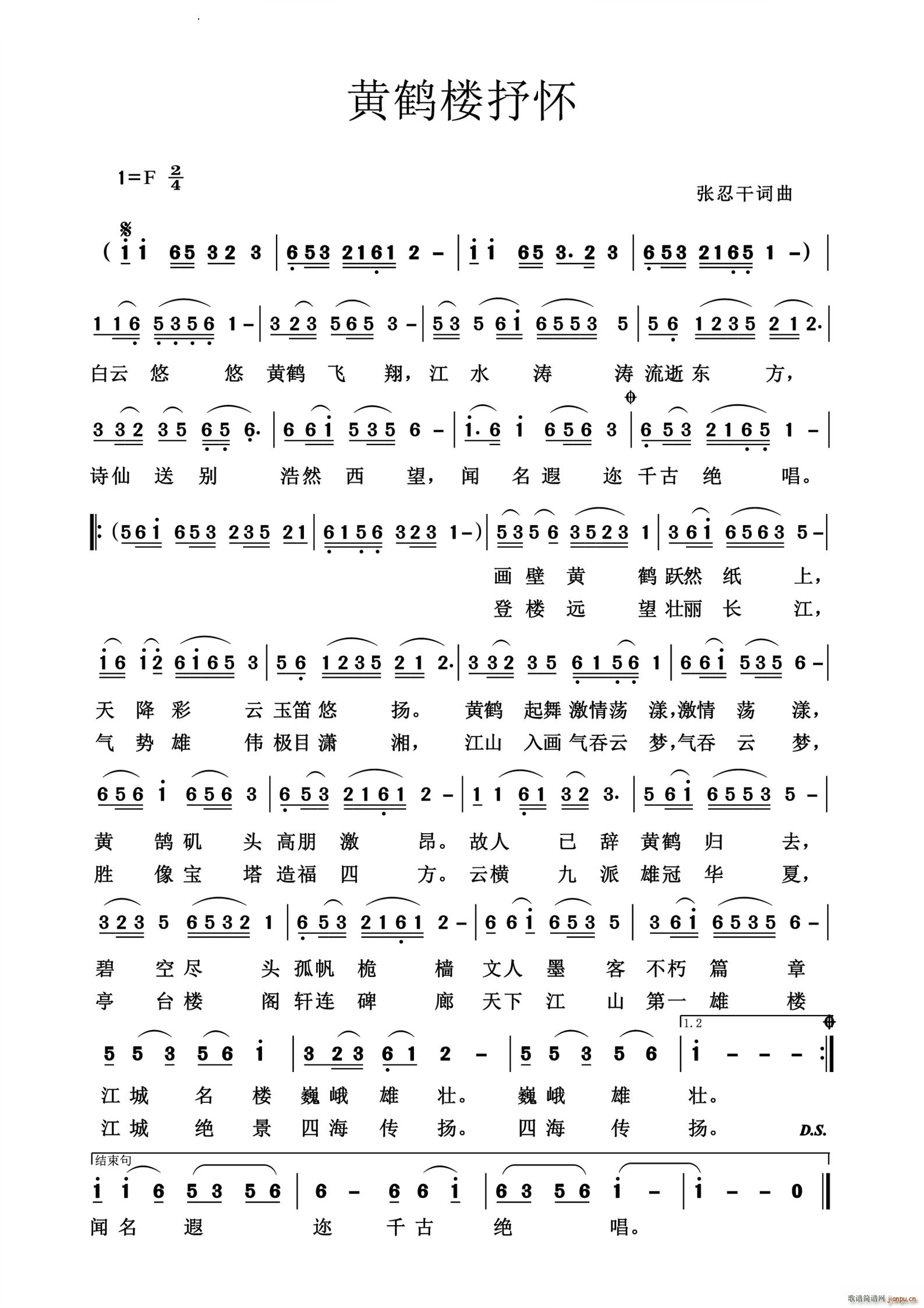 SQ(ָV)1