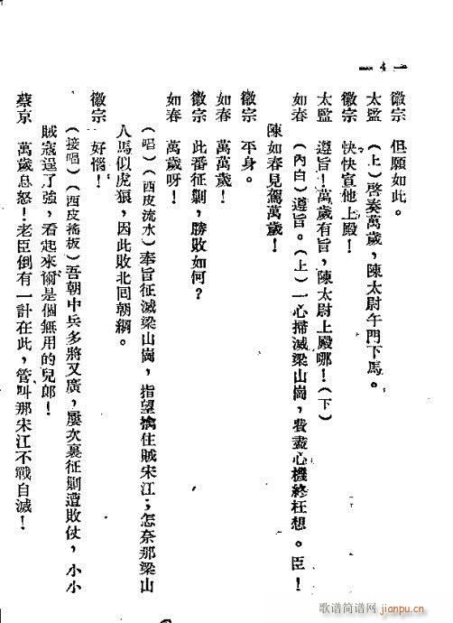 ɽz(V)5