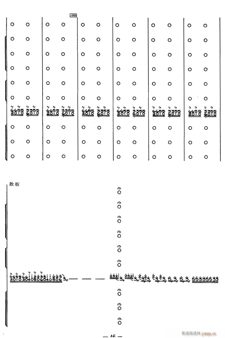 ˘(l ) 10(V)1