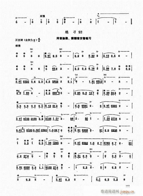 ь(sh)ý̳121-140(ѺV)11