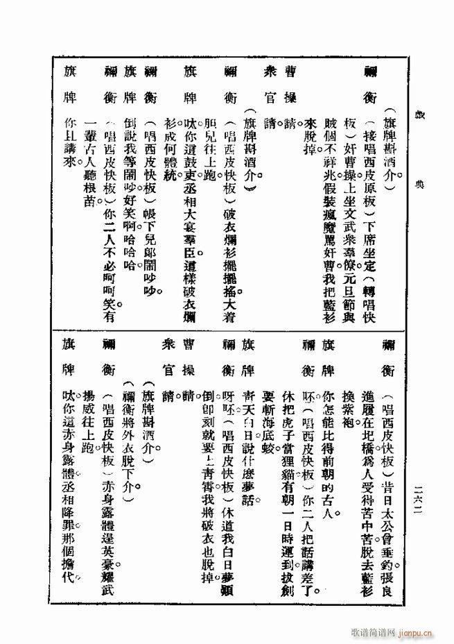  һ ڶ 241 300(ʮּ)22