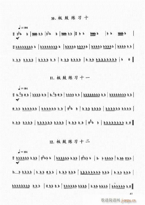 (l )̳41-60(ʮּ)1