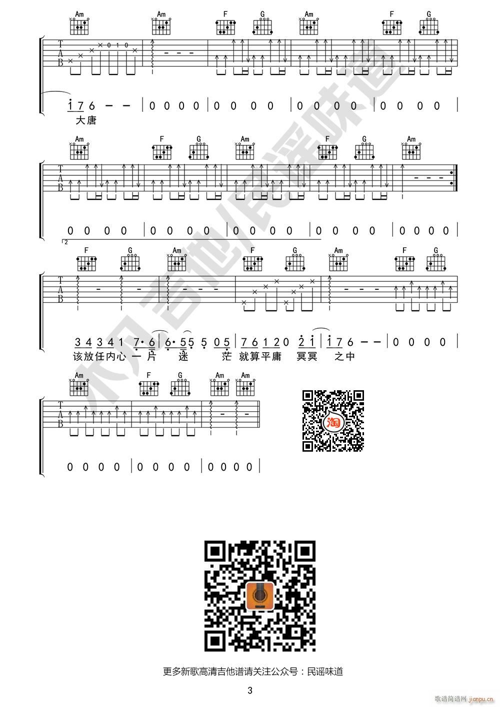 L(chng)(V)3