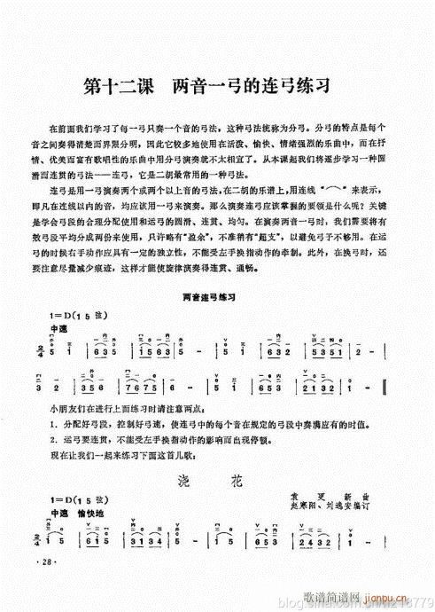 ӆ棩23-43(V)5