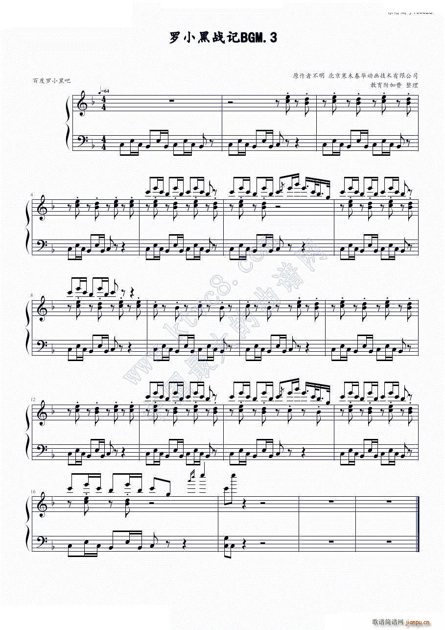 _Сڑӛ BGM 02(V)1