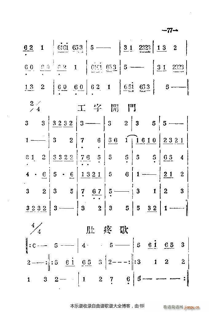 ϰ41 86(ԥV)37