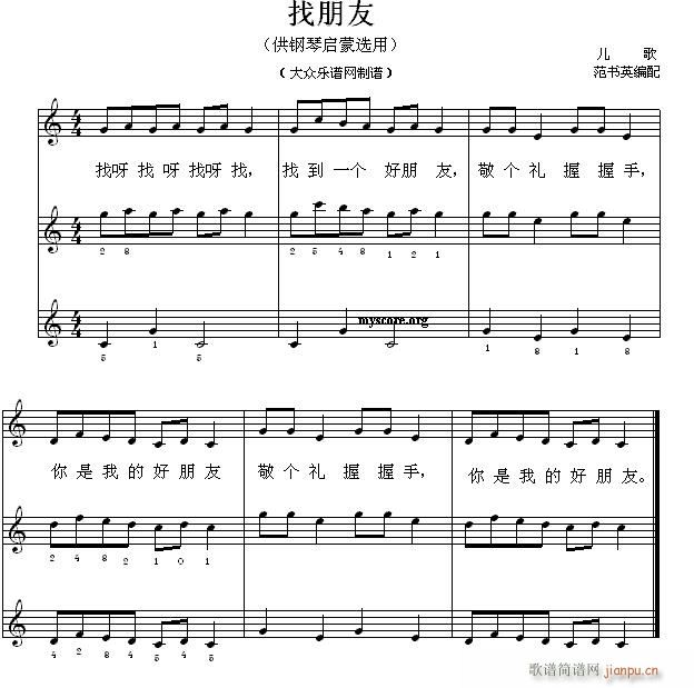 نС 25 (V)1