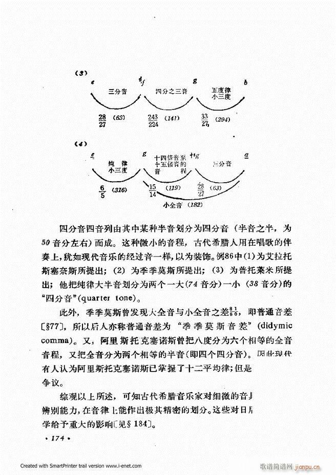 ɌW(xu) ӆ 121 180(ʮּ)54