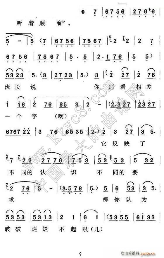 | pa(ʮּ)8