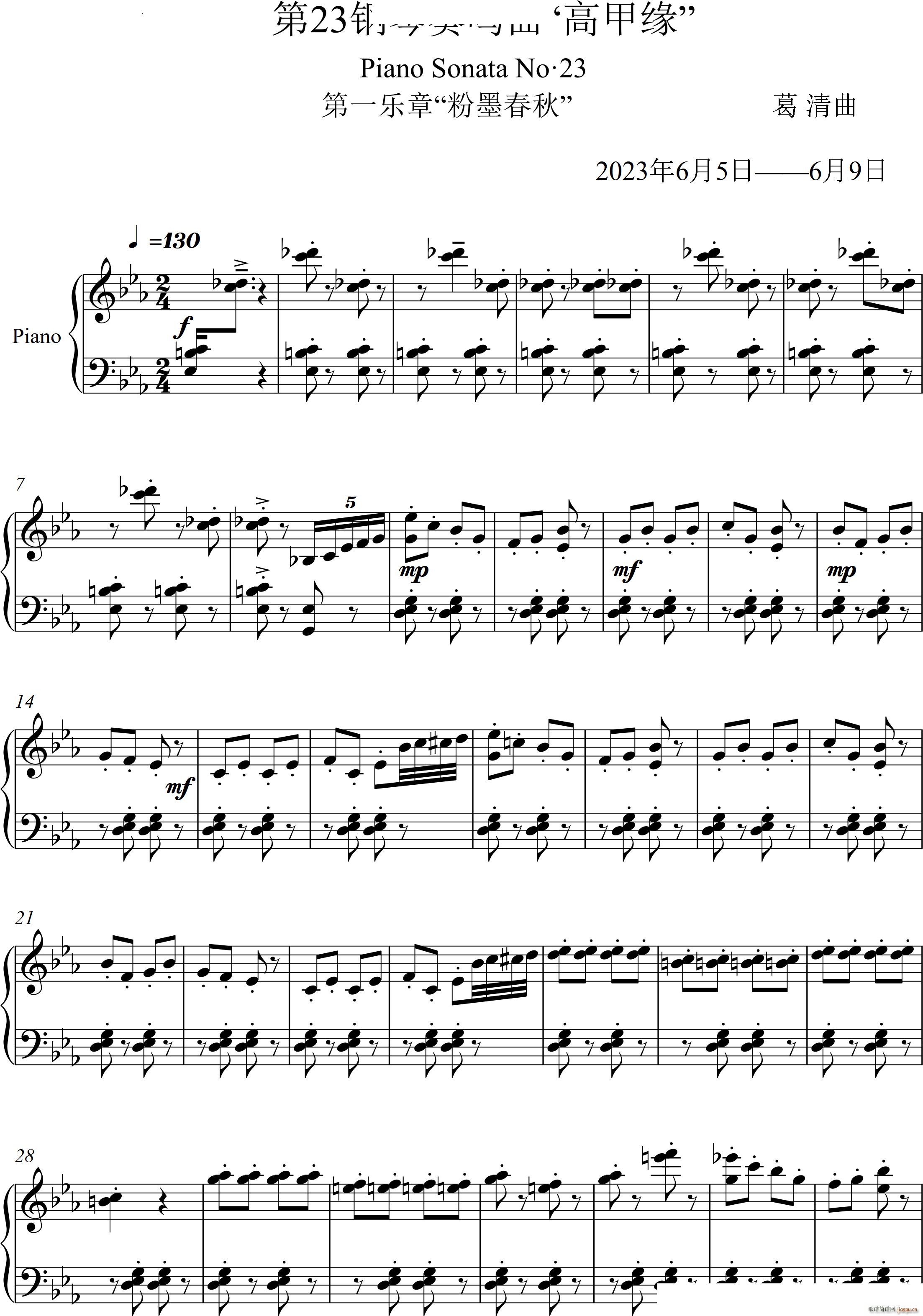 23Q ߼׾ Piano Sonata No 23(g)(l )(V)1