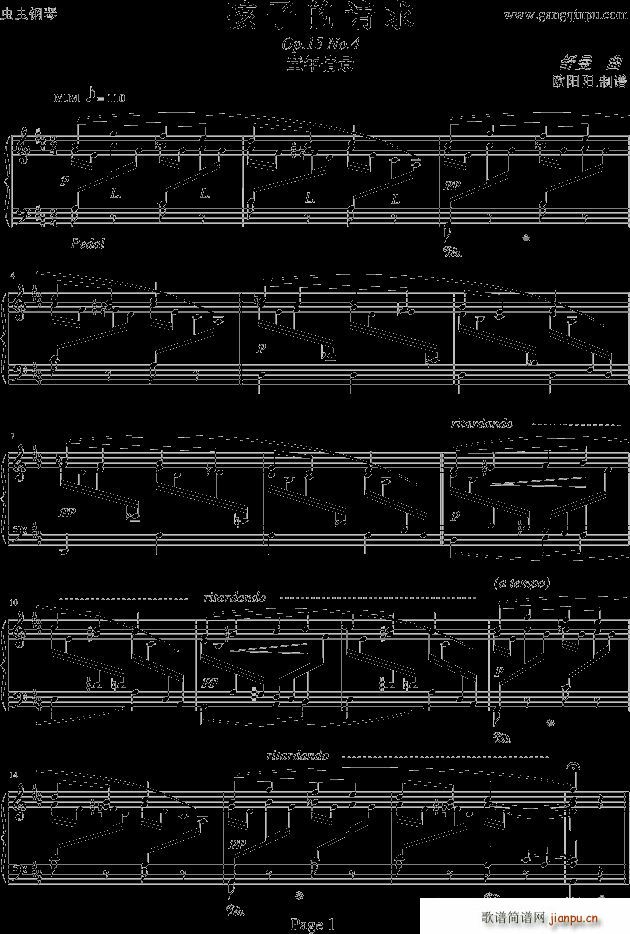 ӵՈop 15 no 4(V)1