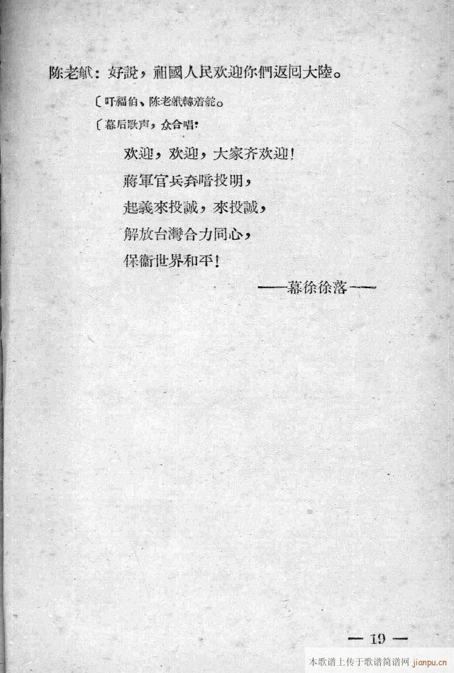 һĻɈ(chng)脡(ʮּ)19