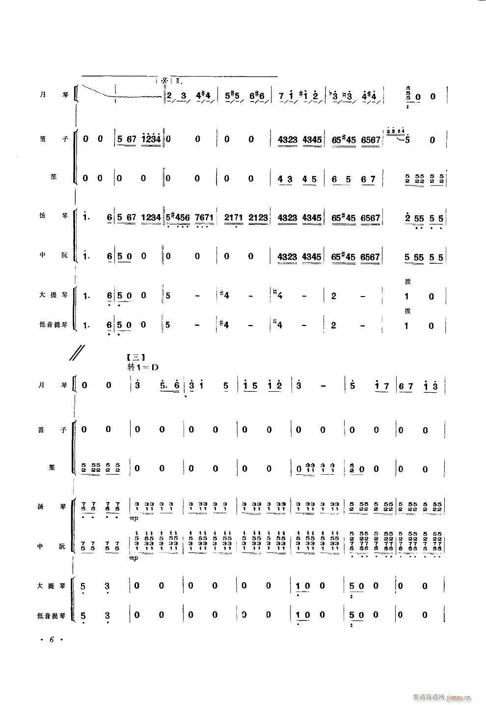 f(wn)ێ^(gu) ٪(V)6