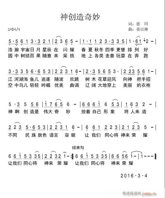 (chung  )(ָV)1