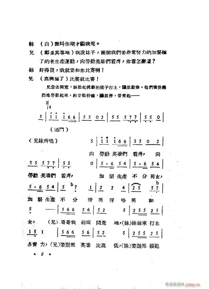 _(ki) 脡 1949(ʮּ)9