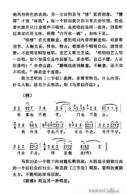 |D(l )276-290(ʮּ)12