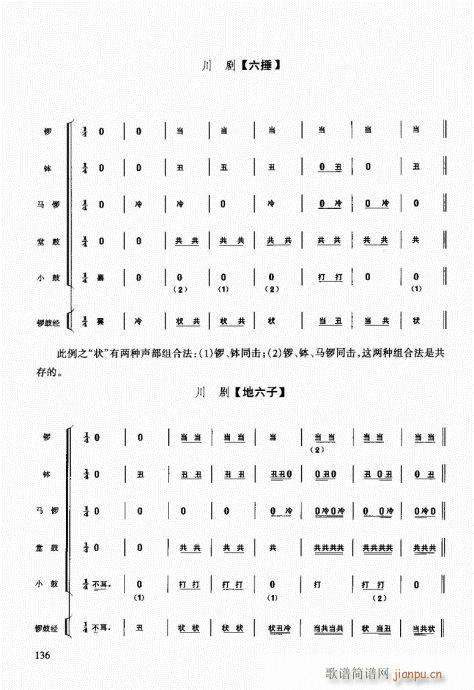 (l )̳121-140(ʮּ)13