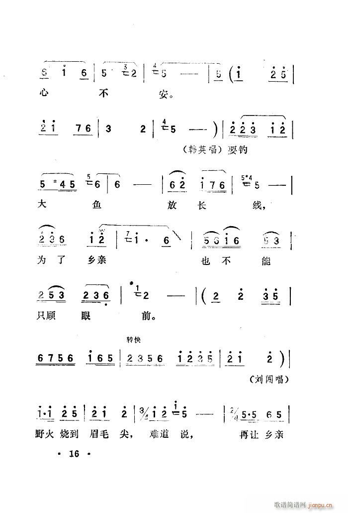 脡 l x6(ʮּ)20
