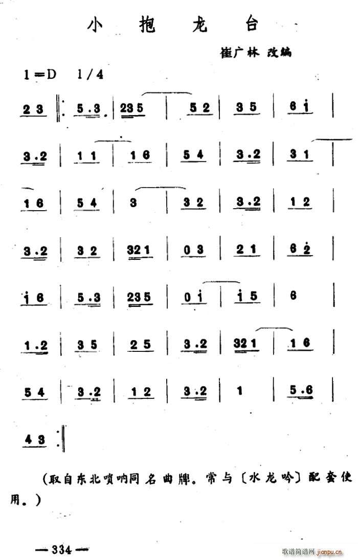 С_ (l )(ʮּ)1