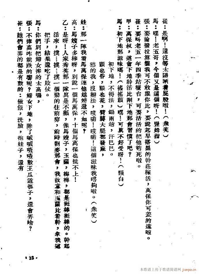 m(ָV)13