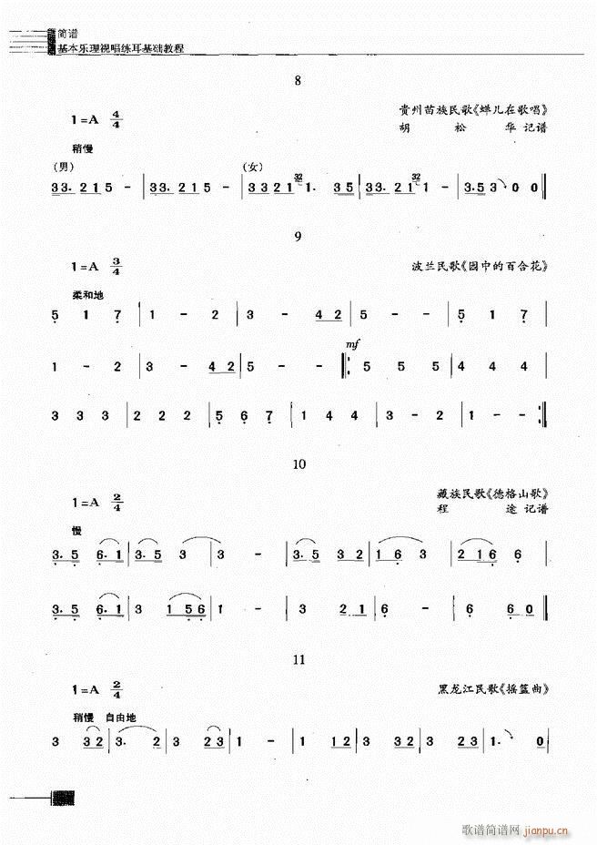 (l )ҕA̳121 180(ʮּ)24