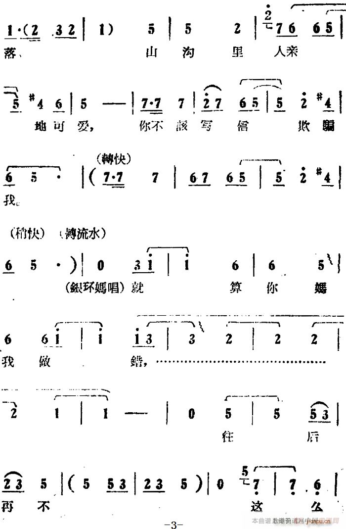 㲻ԓ(xi)_ Ӱ (yng) x yh(hun) yh(hun)(ʮּ)3