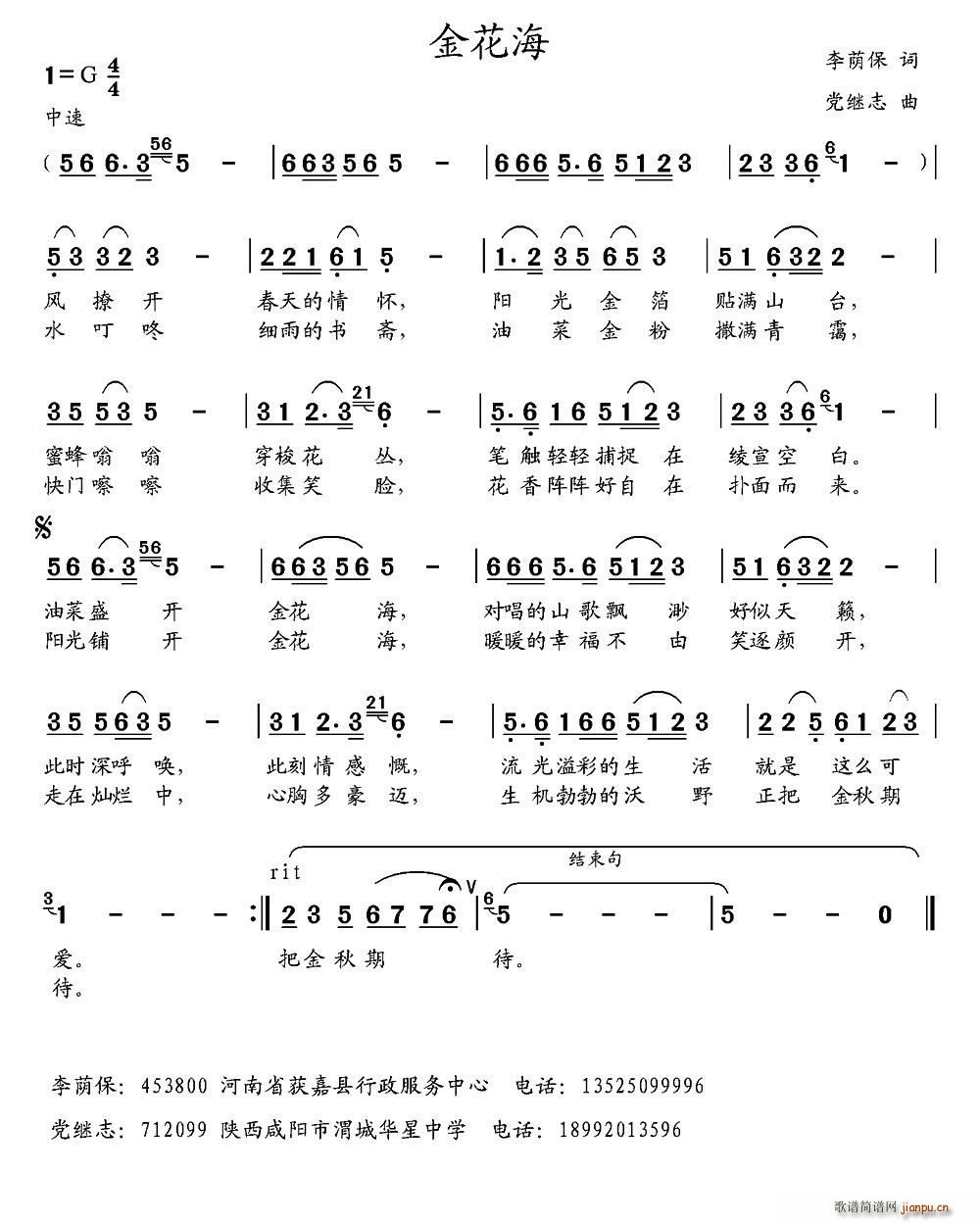𻨺(ָV)1