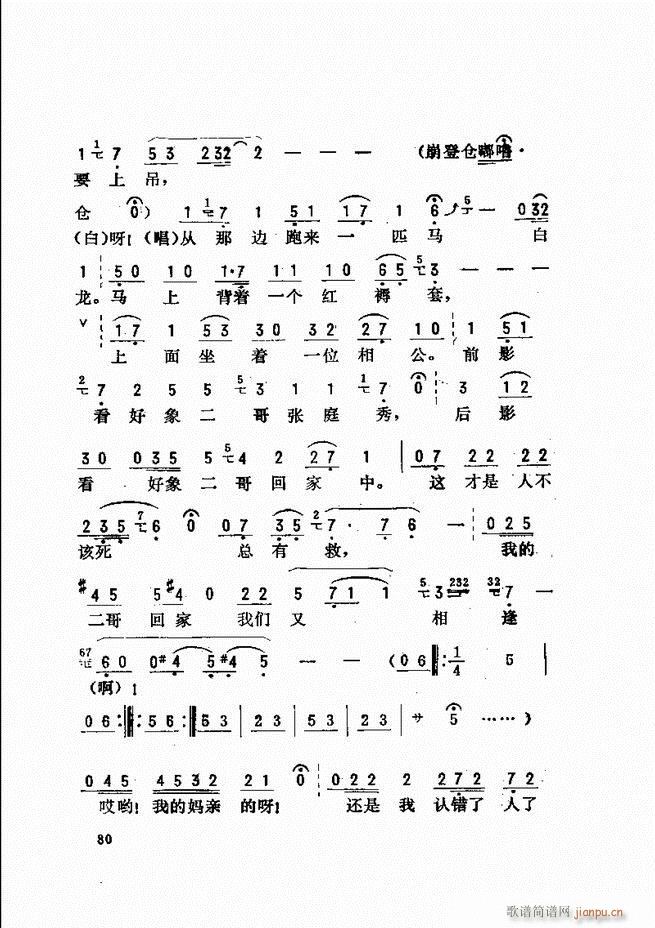 _(ki)ǻx 61 120(V)20