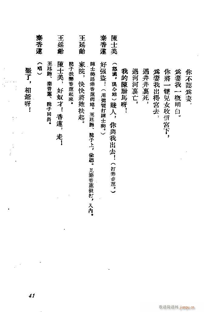 ӱ ɏ(ָV)41