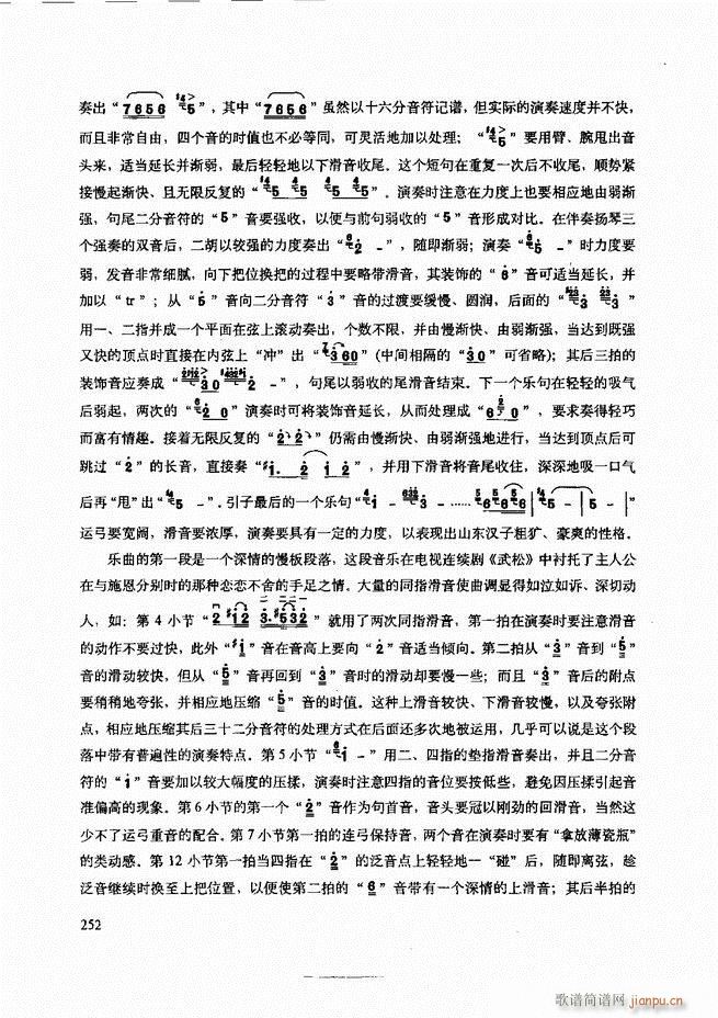 cʾ241 307(V)12