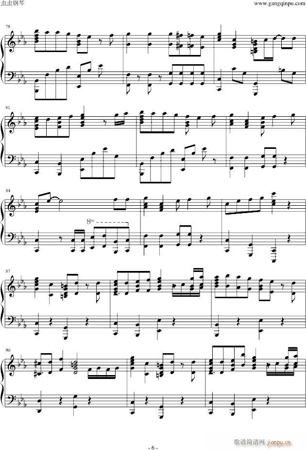 ultra soul  (V)6