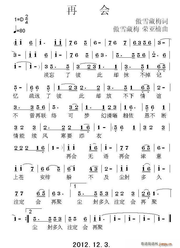 ٕ(hu )(ָV)1