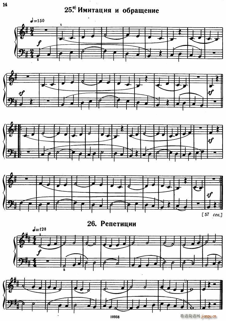 Bartok SZ 107 Mikrokosmos for Piano 1 36(V)10