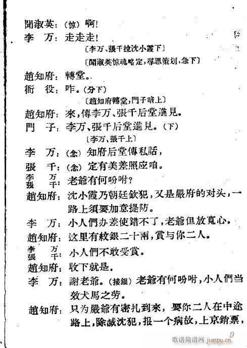 (V)10