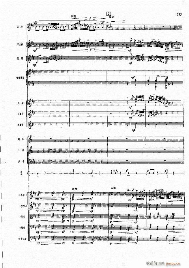 F  301 360(V)31