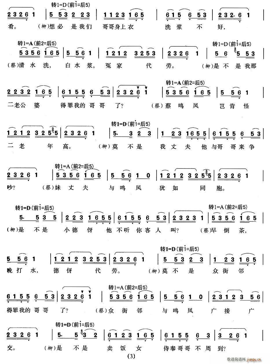  (tng)f(shu)ǲɸؼȥ(ָV)3
