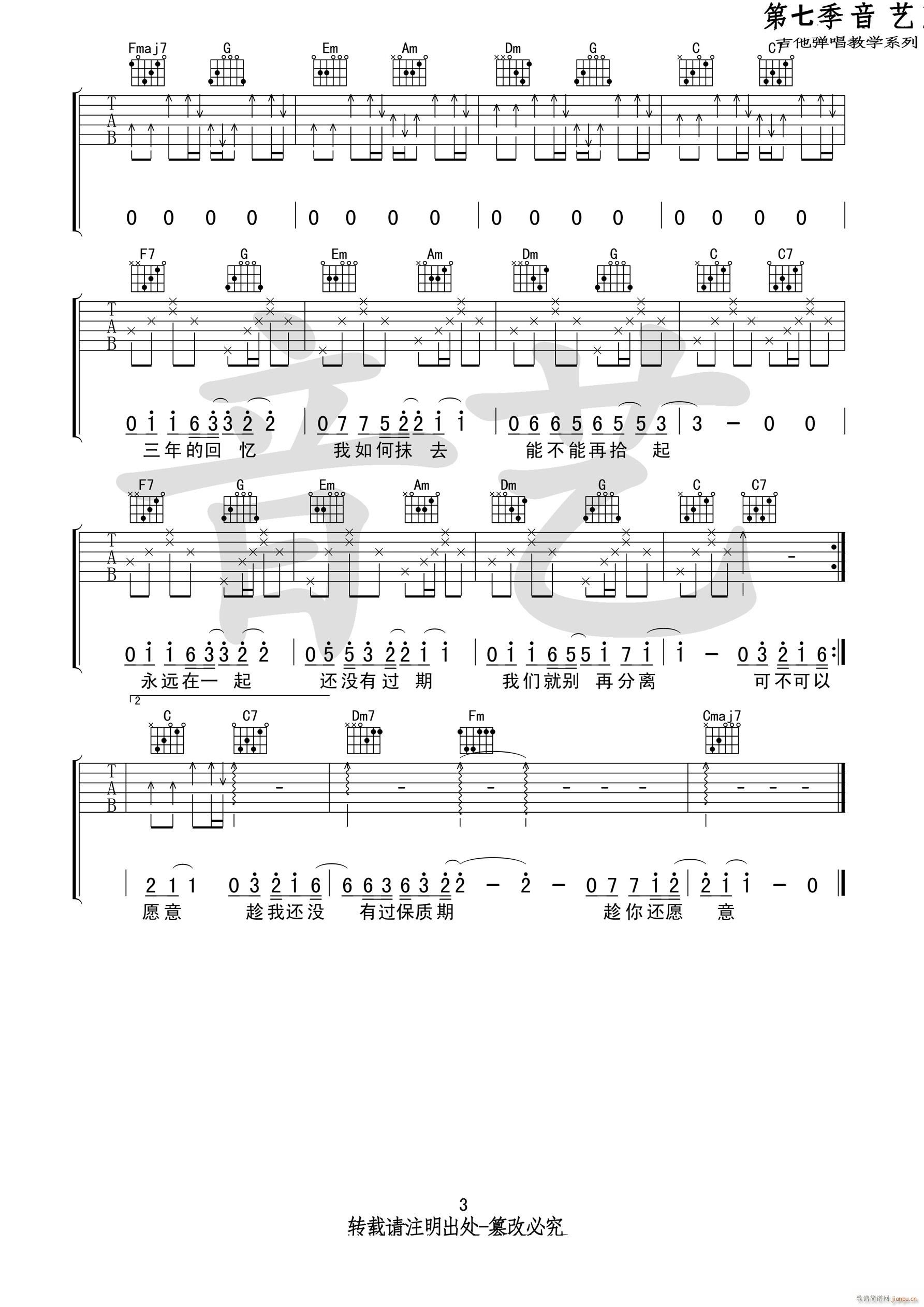 ɲ C{ԭ澎(V)3