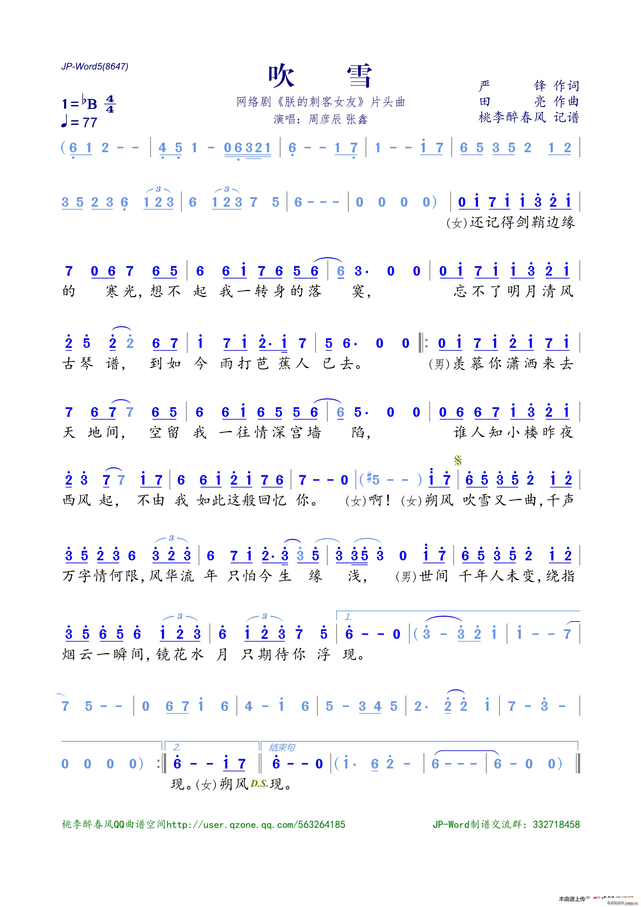 ѩ ޵Ĵ̿Ů W(wng)j(lu )Ƭ^(ʮּ)1
