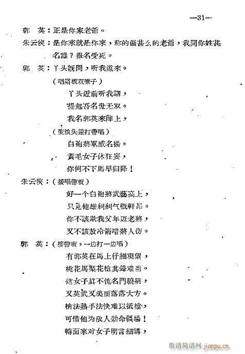 21-40(ָV)11