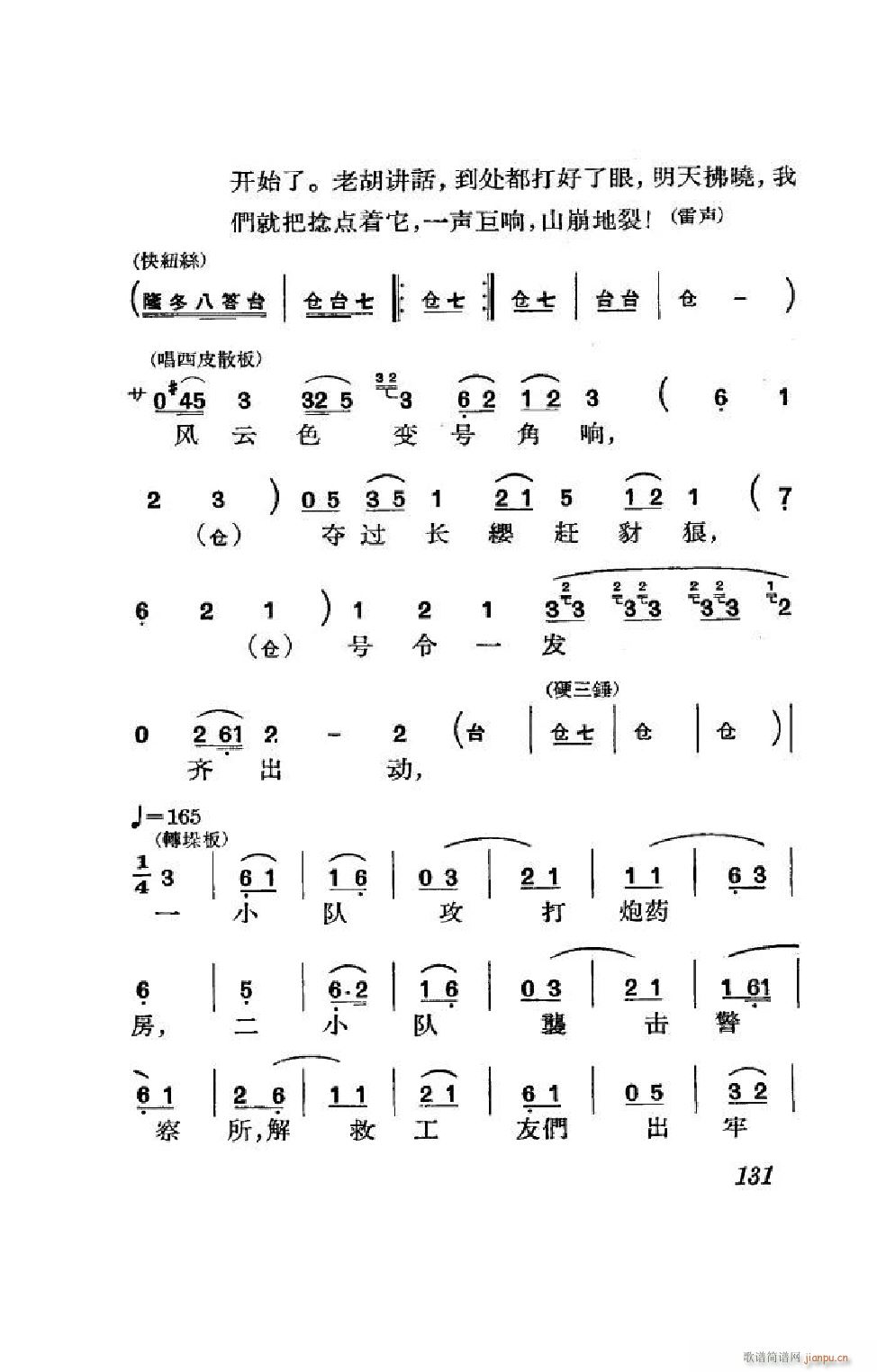  ȫ 101 152(V)30