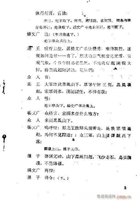 ʮыD(ԥV)3