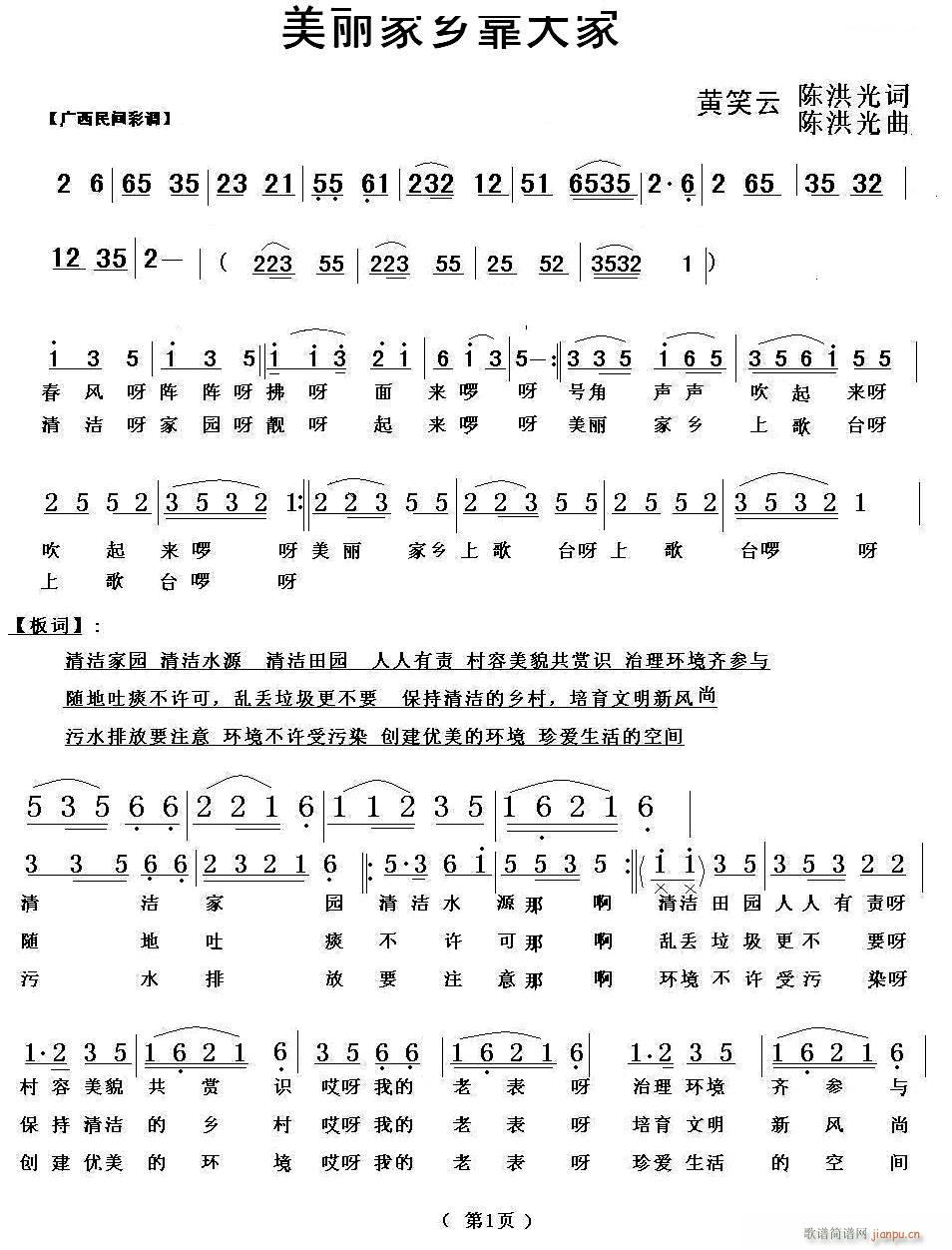 l(ָV)1