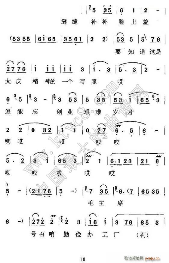 | pa(ʮּ)9
