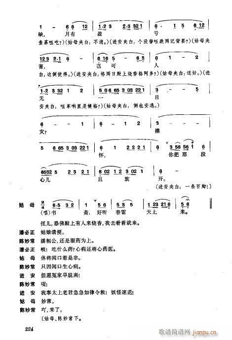 w201-240(V)24