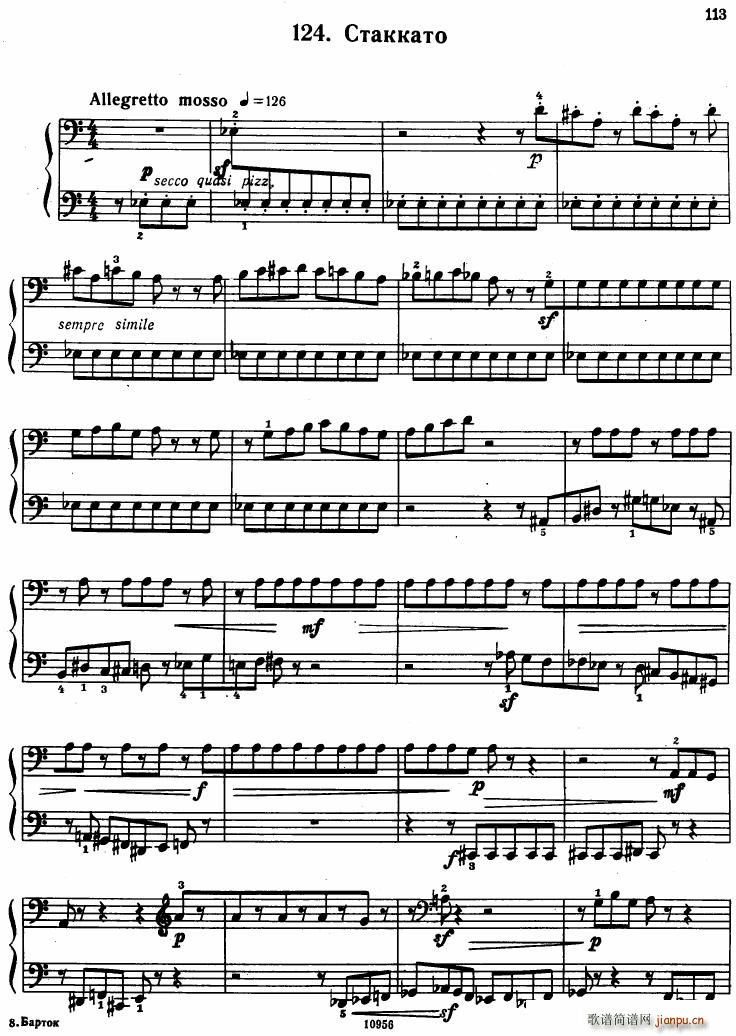 Bartok SZ 107 Mikrokosmos for Piano 122 139(V)5