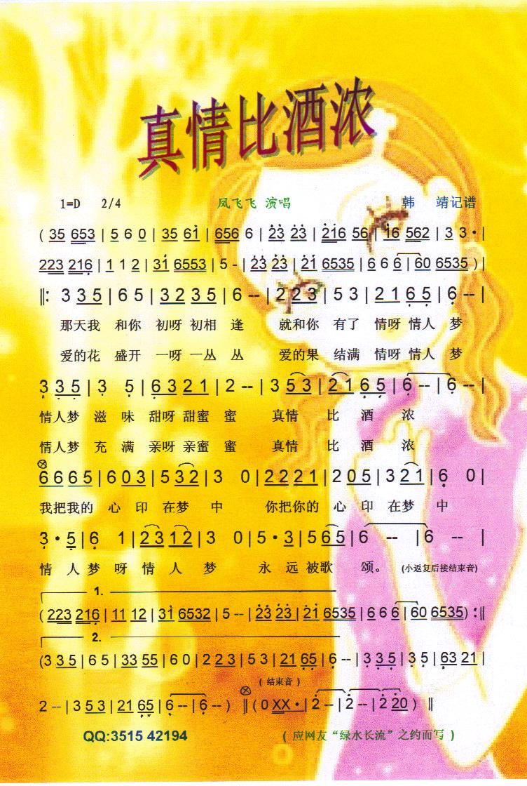 ȾƝ⡾V(ָV)1