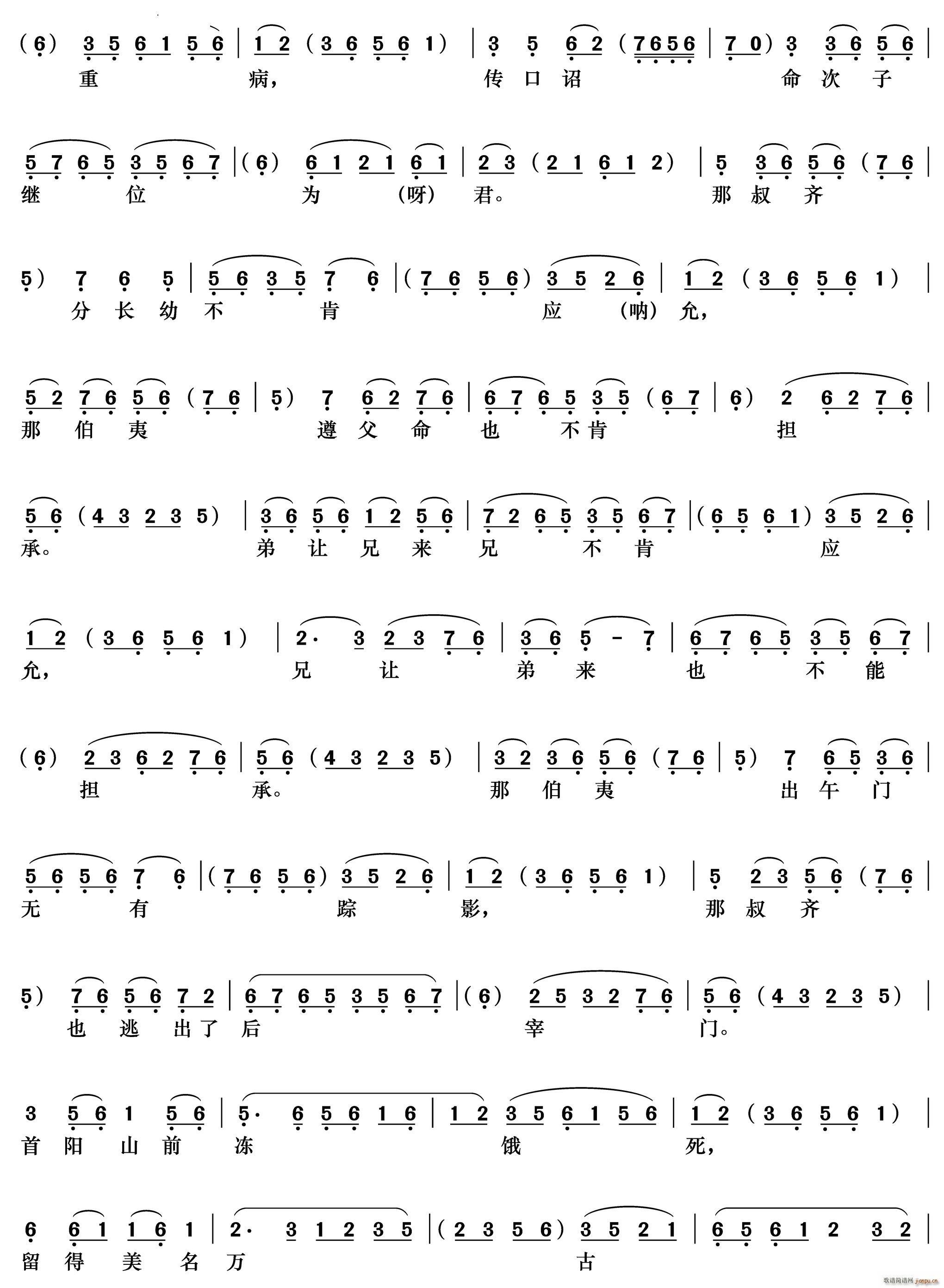 Ђ(g)  (V)3