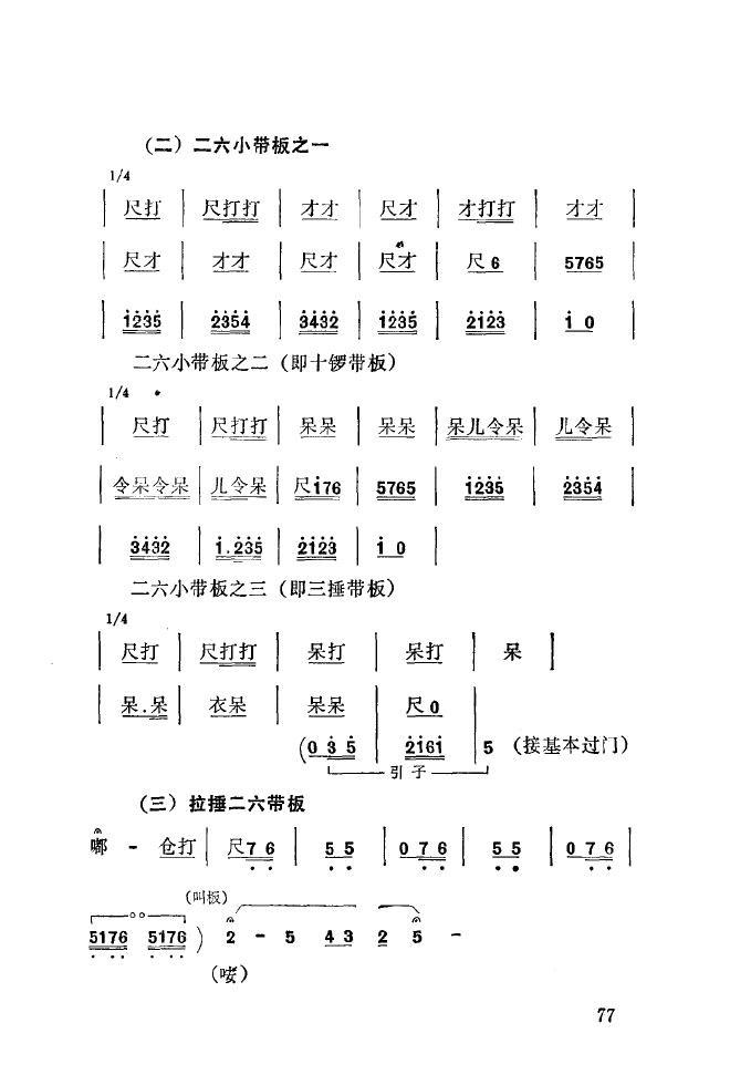 ǻ(l )\ 051 100(ʮּ)33