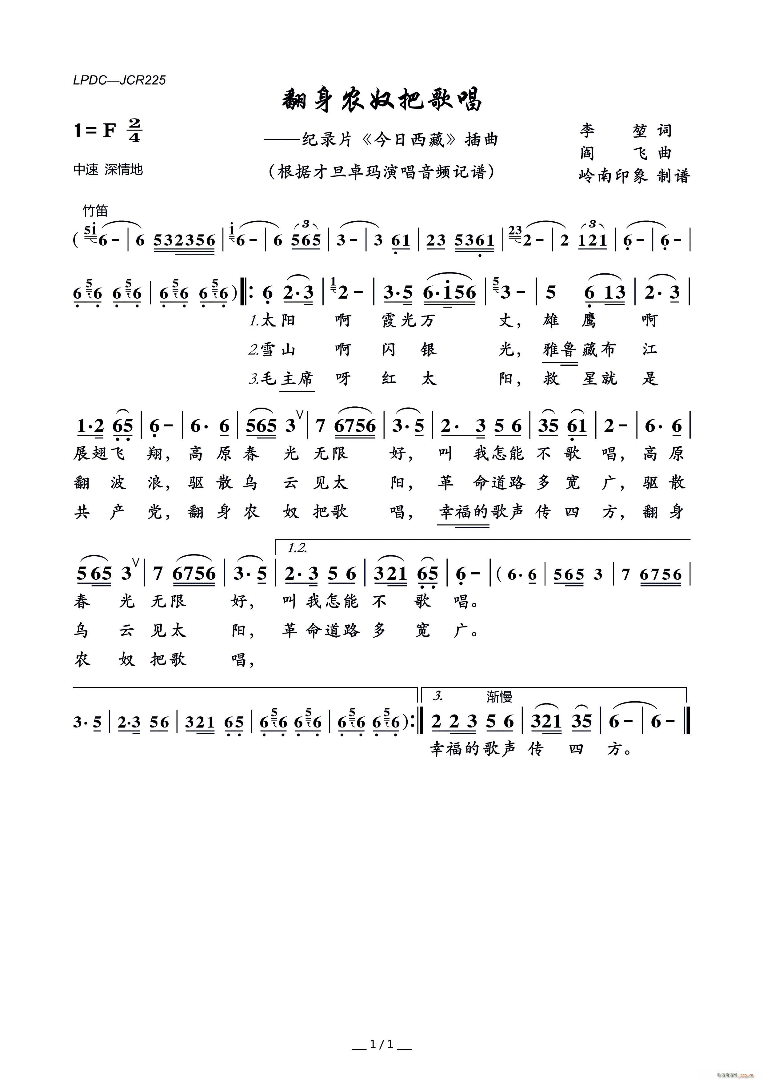 rūѸ質 oƬ  (ʮּ)1