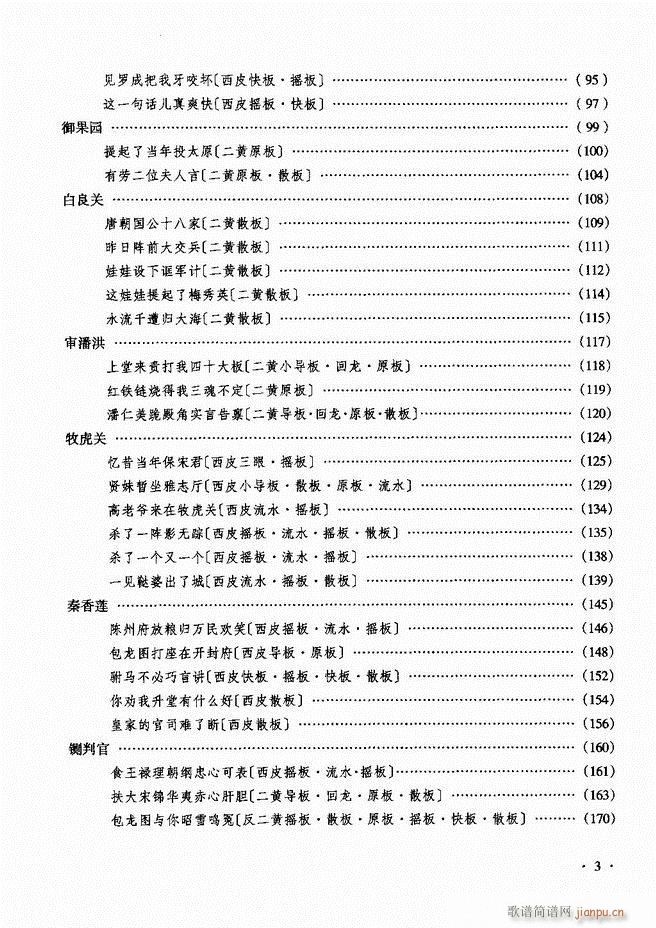 ɳǻV Ŀ1 60(V)3